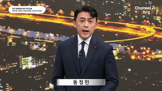 통일교 윤영호 추가 폭로 없었다…“특정 정당 집중 아냐”