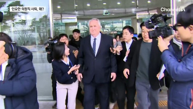 인요한 비례대표 전격 사퇴…“희생 없이 정치권 변화 없어”