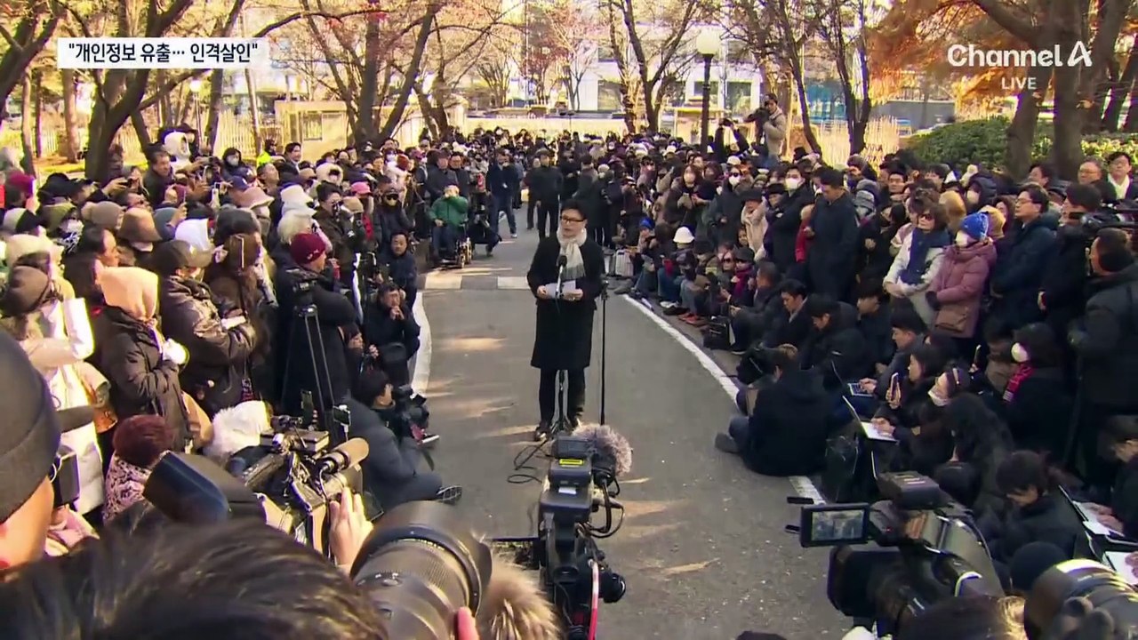 당무감사위원장 “한동훈 가족 동반 탈당”…친한계 “인격 살인”