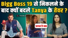 BB19 Fame Tanya Mittal हुई Mumbai में Spot, Paps और ड्राइवर को डांट लगाने पर Fans ने किया ऐसे Troll!