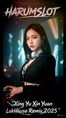 星语心愿 (Xing Yu Xin Yuan) LakHouse Remix 2025 | HARUMWIN