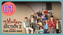Ang Mutya Ng Section E 2 – Episode 1