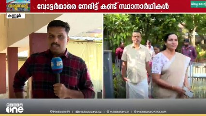 പോളിംങ് സാമഗ്രികളുടെ വിതരണം പൂർത്തിയായി.. കണ്ണൂരിൽ കണ്ണും നട്ട് മുന്നണികൾ..