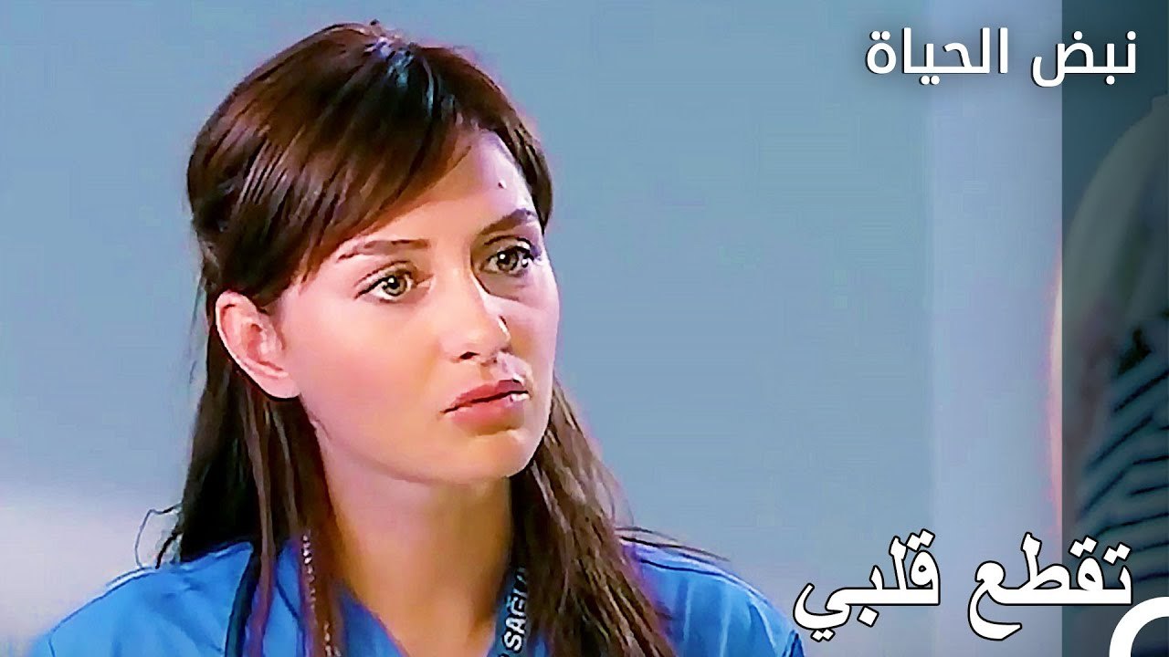 ليس بيدنا حيلة بعض الاحيان - الأطباء الحلقة 3