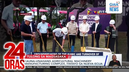 Kauna-unahang agricultural machinery manufacturing complex, itatayo sa Nueva Ecija | 24 Oras