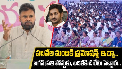 Pawan Kalyan : పల్లెల కోసమే పంచాయతీరాజ్‌ శాఖ తీసుకున్నా| Oneindia Telugu