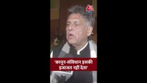 'कानून-संविधान उसकी इजाजत...,' SIR पर बोले मनीष तिवारी