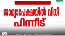ഡൽഹി കലാപ ഗൂഡാലോചന കേസ്; പ്രതികളുടെ ജാമ്യാപേക്ഷയിൽ വിധി പിന്നീട്..