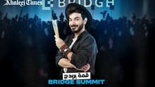 Hazan_Bridge_02