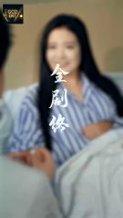 El Jefe Secreto de las Cinco Llaves en Español