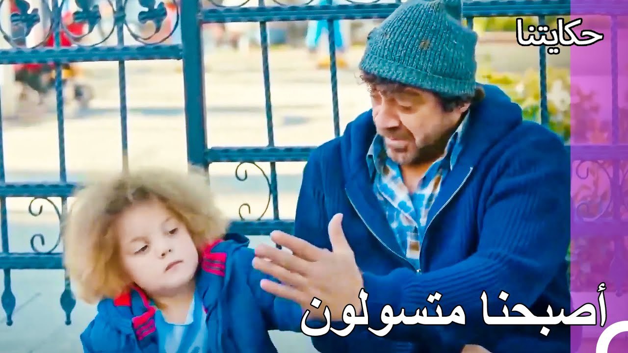 حياة الفقر #15:ععمل جديد - حكايتنا