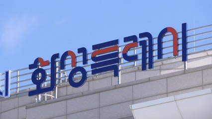 [경기] 화성시, 산불 피해 경북 영양군에 '동행의 숲' 조성 / YTN