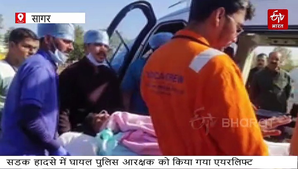 रोड एक्सीडेंट में गंभीर कांस्टेबल एयर लिफ्ट, सागर से दिल्ली के लिए उड़ा हेलिकॉप्टर