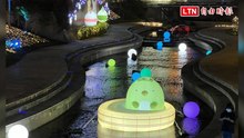 「角落生物」降臨台中柳川！ 水舞秀打造療癒視覺饗宴