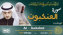 Surah Al-Ankabut (29) | Fatih Seferagic | Ramadan 2026 | Quran Recitation سورة العنكبوت – فاتح سفراجيك
