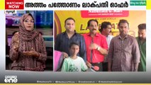 ഗോപു നന്തിലത്ത് ജി മാർട്ടിൻ്റെ അത്തം പത്തോണം ലാക്പതി ഓഫർ: സമ്മാനങ്ങൾ വിതരണം ചെയ്തു