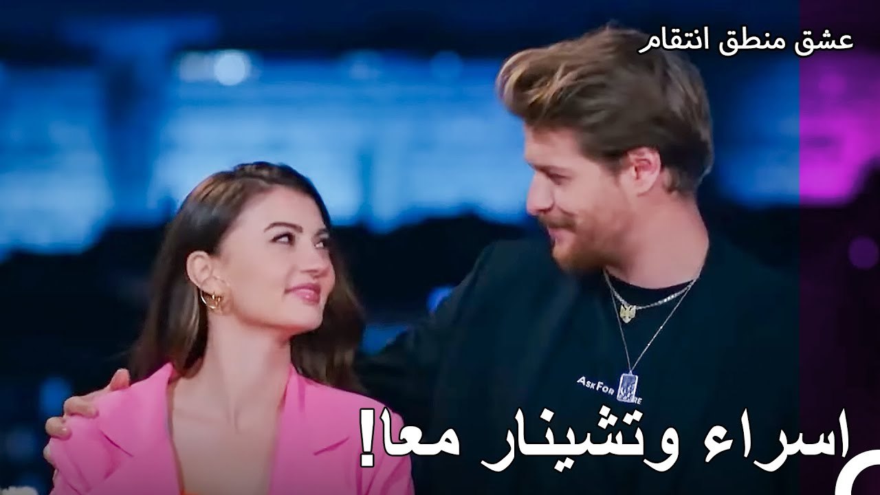 جولة في المكتب #15; علاقات حب متتالية في المكتب - عشق منطق انتقام