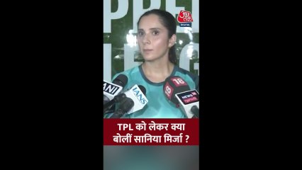 टेनिस प्रीमियर लीग पर क्या बोलीं स्टार सानिया मिर्जा?