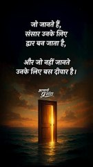 संसार से रिश्ता __ आचार्य प्रशांत