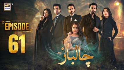 Chaalbaaz Episode 61 | 10 Dec 2025 | Saniya Samshad | Zoha Tauqeer | ARY Digital Drama