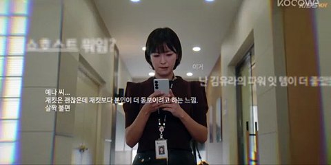 Dont Call Me Maam Episode 10 Engsub