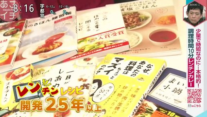 カレー革命▽ベスト隠し味が判明!▽鍋なし10分!超時短カレー