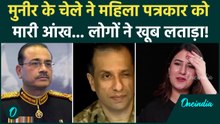 Pakistan Army Spokesperson की ऐसी शर्मनाक, देखने वाले बोले थू-थू,! | Ahmed Sharif Chaudhry, Pak News
