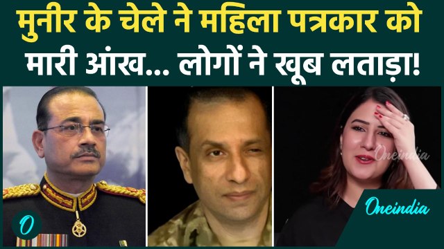 Pakistan Army Spokesperson की ऐसी शर्मनाक, देखने वाले बोले थू-थू,! | Ahmed Sharif Chaudhry, Pak News