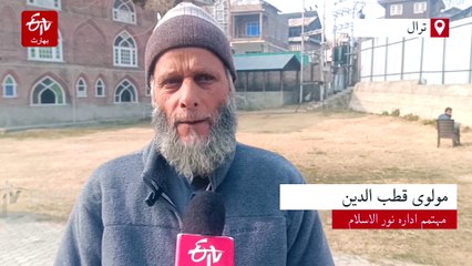 مولانا نور احمد ترالی کو پانچویں برسی پر یاد کیا گیا