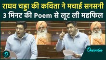 'ये शब्दों का गीत नहीं, भारत की बुनियाद है...', Vande Mataram पर Raghav Chadha की कविता से गूंजा सदन