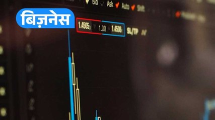 Budget Sunday: 1 फरवरी को खुलेगा शेयर बाज़ार, जानें...