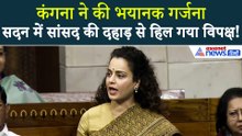 'EVM नहीं, दिल हैक करते हैं PM' Kangana Ranaut ने राहुल-प्रियंका और विपक्ष को धो डाला