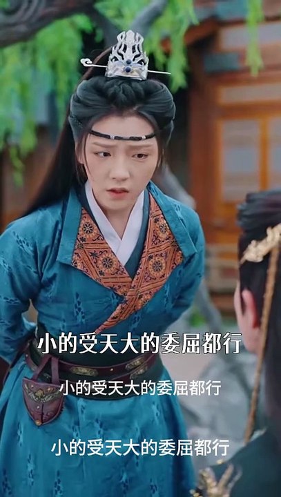【女扮男装被千岁爷相中了要给我封妃】《错嫁冷面王》刘润铭＆王云云（彩彩云） part 1 of 2