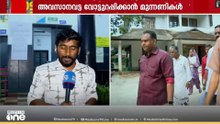 23 ഗ്രാമ പഞ്ചായത്തുകൾ.. 3 നഗരസഭകൾ.. ജനവിധി കാത്ത് വയനാട്..