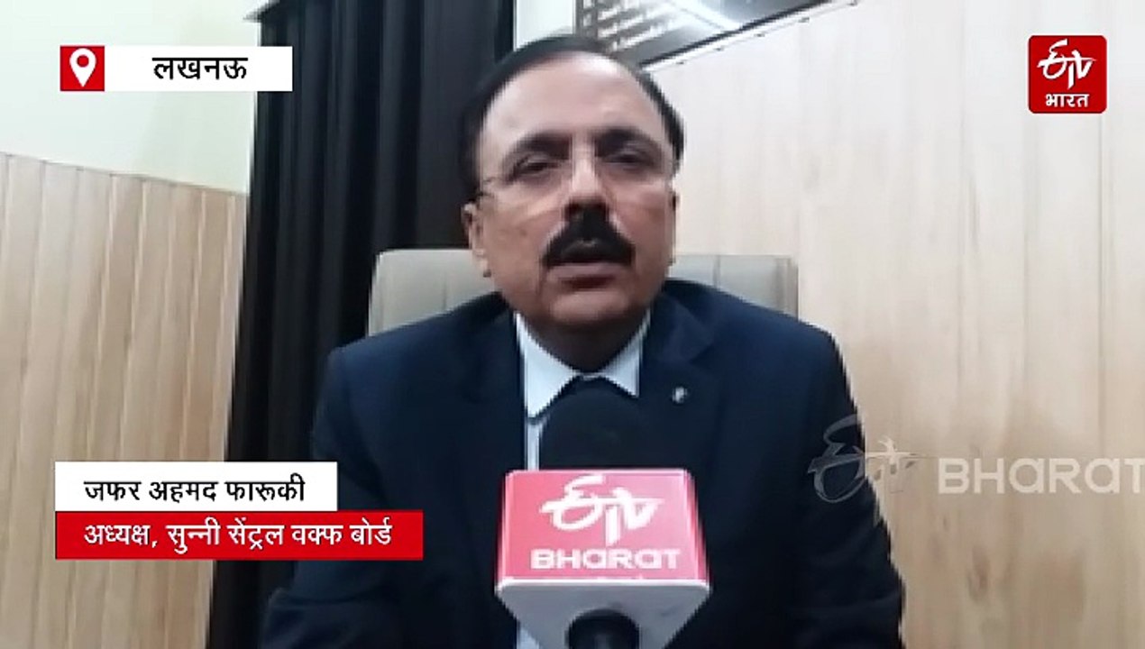 यूपी में वक्फ संपत्तियों के लिए बड़ी राहत: उम्म...