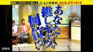 よしもと新喜劇　人気ギャグランキング　関西人が選んだBEST66 2025年日12月9日 よしもと新喜劇　人気ギャグランキング　関西人が選んだBEST66