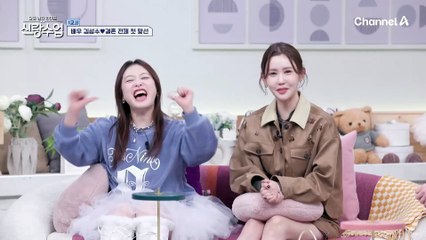 성수의 고단수 플러팅 등장?! "아무래도 연락처가 있어야겠는데요~?"