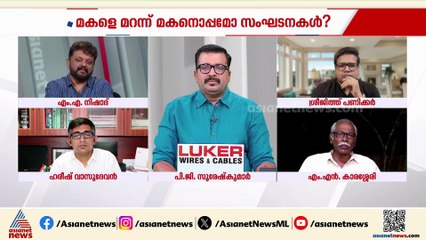 'നടിയെ ആക്രമിച്ച കേസിൽ ഹൂ കെയേഴ്‌സ് എന്ന നിലപാടാണോ യുഡിഎഫിന്?'