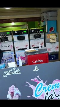 New ICE Cream Cone #icecream #dessert #cake #food #chocolate #foodie #delicious#اكسبلور #streetfood