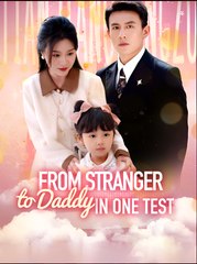 From Stranger to Daddy in One Test - Drama FULL MOVIES ENGLISH SUB