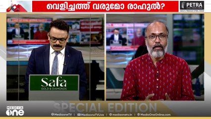 'വളരെ വിചിത്രമായ ഒരു ഓഡർ ആണ് ഇന്ന് വന്നത്'; ഡോ. പ്രേംകുമാർ