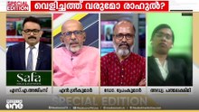 'പ്രതിപക്ഷ നേതാവ് എന്ത് പറഞ്ഞാലും പരിഹസിക്കുക എന്നത് സിപിഎമ്മിൻ്റെ ആയുധമാണ്'; എൻ. ശ്രീകുമാർ