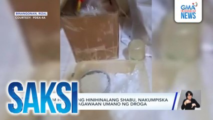 P1.36M halaga ng hinihinalang shabu, nakumpiska sa nabistong pagawaan umano ng droga | Saksi