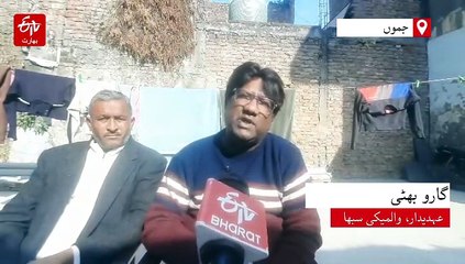 والمیکی سماج کا حکومت سے ’ادھورے وعدے‘ وفا کرنے کا مطالبہ