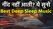 Meditation Music For Sleep: 15 Minutes Night Time | Relax Mind Body | Boldsky