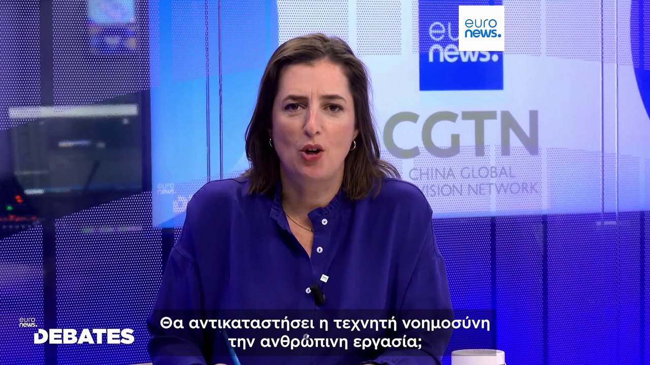 Τεχνητή Νοημοσύνη: Ευρώπη και Κίνα βλέπουν το μ...