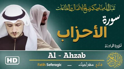 Surah Al-Ahzab (33) | Fatih Seferagic | Ramadan 2026 | Quran Recitation سورة الأحزاب – فاتح سفراجيك