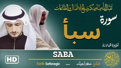 Surah Saba (34) | Fatih Seferagic | Ramadan 2026 | Quran Recitation سورة سبأ – فاتح سفراجيك
