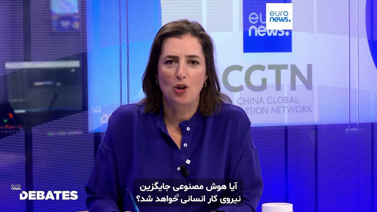 هوش مصنوعی:  اروپا و چین دیدگاه‌هایشان را در مورد آینده‌ی دنیای کار مقایسه می‌کنند