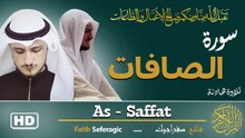 Surah As-Saffat (37) | Fatih Seferagic | Ramadan 2026 | Quran Recitation سورة الصافات – فاتح سفراجيك